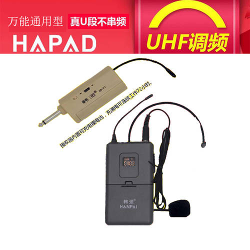무선 헤드셋 헤드셋 파워앰프 풀로드 스피커 휴대용 UHF FM 헤드셋 케 펭 확성 스피커 만능형