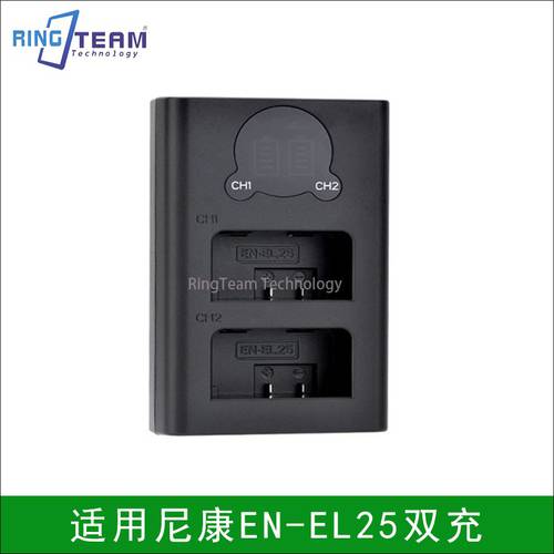 NIKON에적합 EN-EL25 Z50 배터리충전기 LCD 디스플레이 EN-EL25 작은 쌍 충전