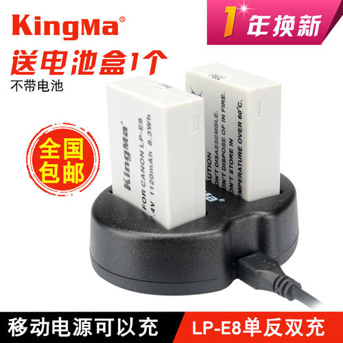 KINGMA LP-E8 배터리충전기 캐논 EOS 700D 650D 600D 550D 카메라 USB 듀얼충전
