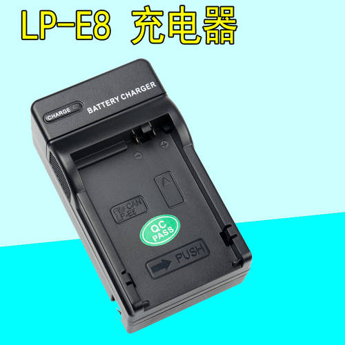 LP-E8 배터리충전기 캐논 EOS600D 550D 650D700D DSLR 배터리 스페셜 용 충전기