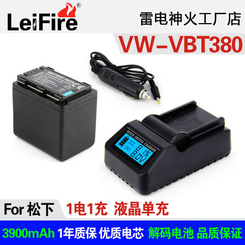 VBT380 배터리 LCD USB 지혜 충전 가능 장치 V110 V210 V210M V520 V520M V720