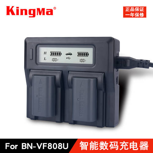 KINGMA 듀얼충전기 for JVC 카메라 배터리충전기 BN-VF823U/VF815U 충전기