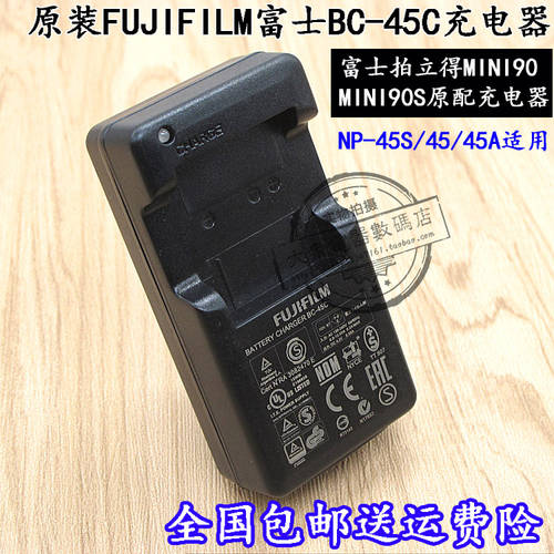 정품 후지필름 instax mini90 mini90S 폴라로이드 카메라충전기 전자제품 초기구성품 충전기