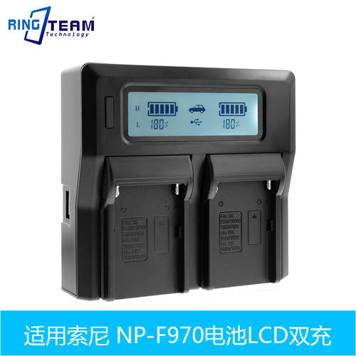 사용가능 소니 NP-F970 배터리 FDR-AX1E HXR-NX3 카메라 LCD LCD 듀얼충전기