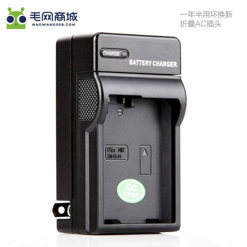 FB LP-E8 충전기 캐논 700D 550D 600D 650D 배터리충전기 카메라액세서리
