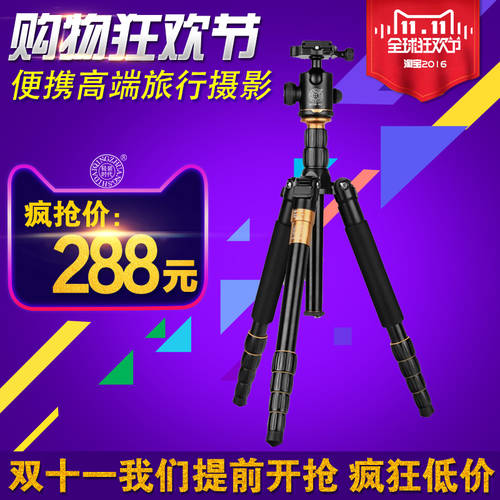 QINGZHUANSHIDAI Q666 DSLR카메라 촬영 세 트라이포드 휴대용 디지털 프로페셔널 삼각대짐벌 세트 액세서리