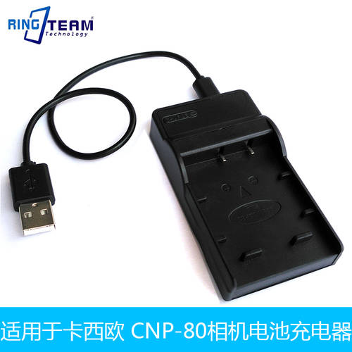 CNP-80 카메라 배터리충전기 사용가능 EX-Z670, EXZ670, Z670 USB 충전기