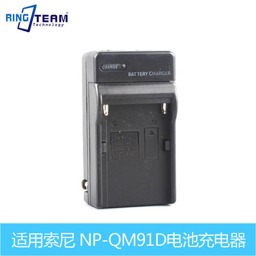 소니 NP-QM91D 리튬 배터리충전기 해당 카메라 DCR-TRV238, DCR-TRV238E