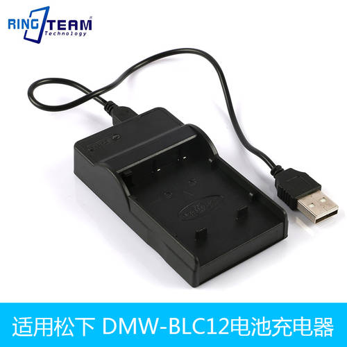 DMW-BLC12E 충전기 파나소닉용 DMC-G5, DMCG5, G5 DMC-G5K, DMCG5K