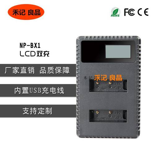 사용가능 블랙카드 NP-BX1 배터리충전기 DSCRX100 M5 M3 RX1R 듀얼충전기 LCD 액정