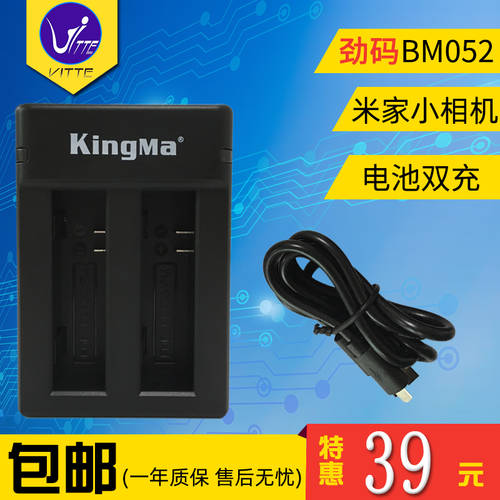 KINGMA 듀얼충전기 사용가능 Mijiaxiao 카메라배터리 Mijia 운동 카메라배터리 USB 충전기