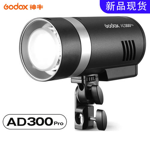 GODOX 아웃사이드샷 LED조명 AD300pro 포켓 LED조명 보조등 촬영 조명플래시 아이싱 오래된 임시 추천 휴대용 아웃도어 용