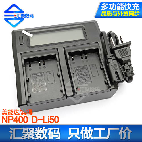 NP400 배터리 호환 펜탁스 K10D K20D D-LI50 미놀타 A1 A2 A5 A7 LCD 충전기