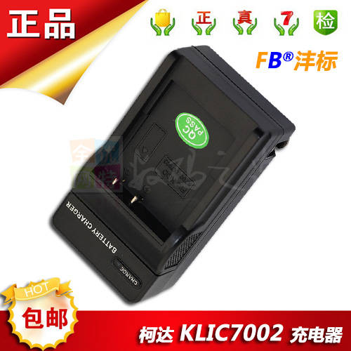 FB KLIC7002 충전기 호환 KODAK코닥 EasyShare V530 V603 V630 카메라