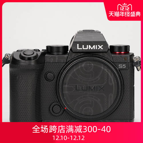 파나소닉 S5 카메라필름 LUMIX S5 본체 보호필름 탄소섬유 밀리터리 지문방지 매트 3M