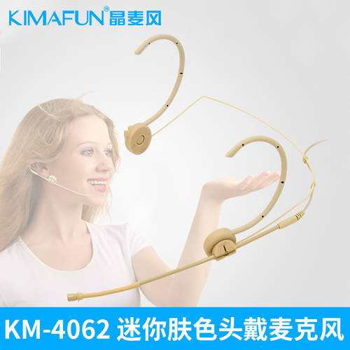 KIMAFUN/ KIMAFUN KM-4062 공연 마이크 무대 헤드셋 헤드셋 마이크 데스크탑컴퓨터