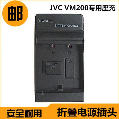 JVC VM200U 배터리충전기 충전기 호환 GZ-MC100 MC200 MC500AC