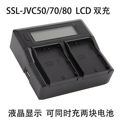 SSL-JVC50 JVC70 80 배터리충전기 GY-HM600 HM650 200 360 Q10 듀얼충전