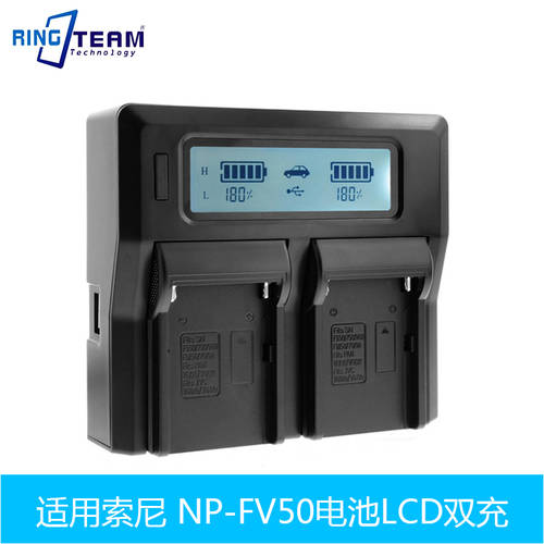 사용가능 소니 NP-FV30FV4 FV50FV60FV70FV100 LCD LCD 디스플레이 고속 듀얼충전