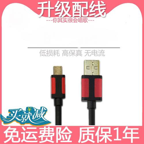 사용가능 콘덴서마이크 연결케이블 PC USB 데이터케이블 Pro 휴대폰마이크 MAC