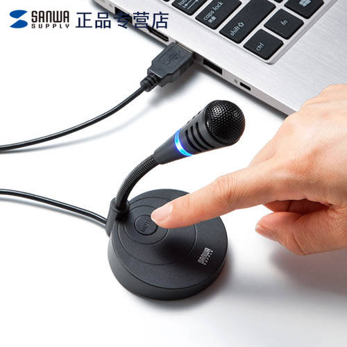 일본 SANWA 마이크 컴퓨터마이크 노래방 어플 기능 녹음 단방향 USB 데스크탑노트북 인터넷 회의 정전 용량