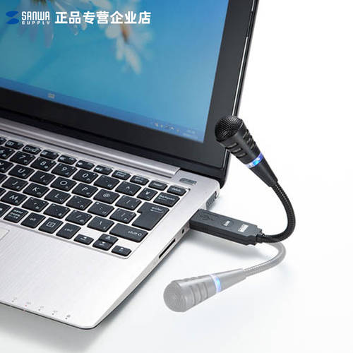 USB 마이크 일본 sanwa 노트북 게임 언어 소리 채팅 k 노래 녹음 사무용 회의 마이크