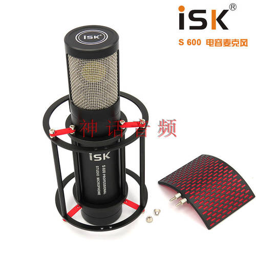 ISK S600 콘덴서마이크 컴퓨터 설정 핸드폰 인터넷 노래방 어플 기능 라이브 YY MC 마이크