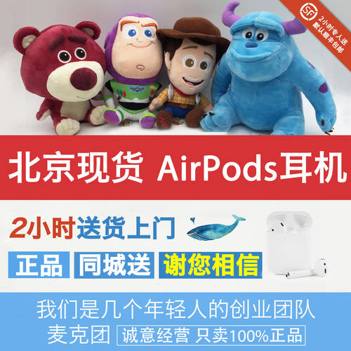 Apple/ 사과 AirPods AirPods Pro 1 세대 2 세대 2 무선 세대 사과 블루투스이어폰