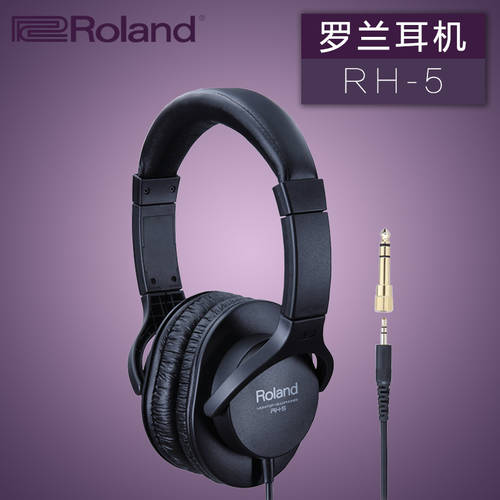 Roland 롤랜드 RH-5 RH5 전자드럼 디지털 피아노 악기 음성 모니터링 이어폰 스테레오