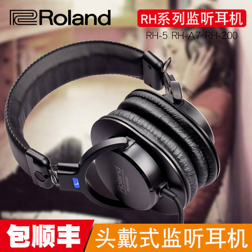 롤랜드 Roland RH-5 전자 드럼 전자피아노 범용 스테레오 무대 헤드셋 모니터링 이어폰 RH200