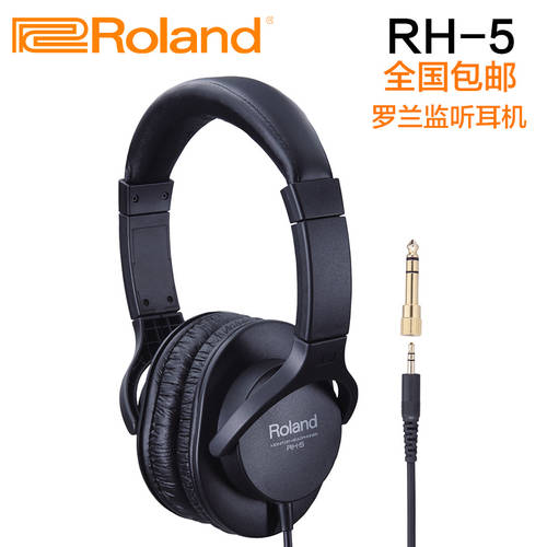 Roland 롤랜드 RH-5 A7 200 300 300V 스테레오 프로페셔널 모니터링 이어폰