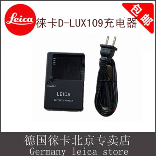 leica/ LEICA D-LUX typ109 충전기 LEICA D-LUX7 충전기 LEICA DC15 충전기