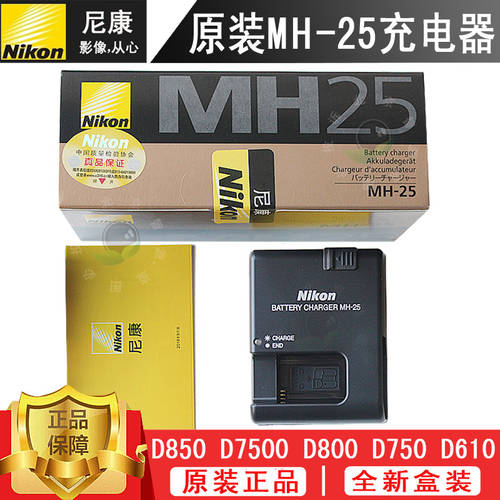 니콘 D780D750D610D500D800ED810D850 카메라배터리 정품충전기 MH-25a