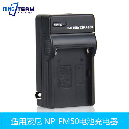 소니 NP- FM50 F550 F750 F970 배터리 카메라 촬영 보조등 램프 충전기