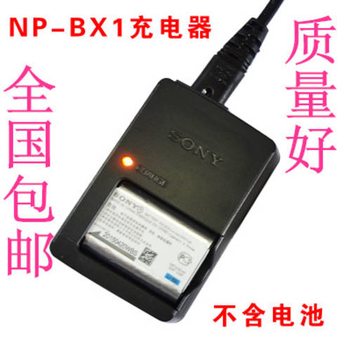 소니 DSC-HX50 WX350 HX300 HX400 카메라 배터리충전기 NP-BX1