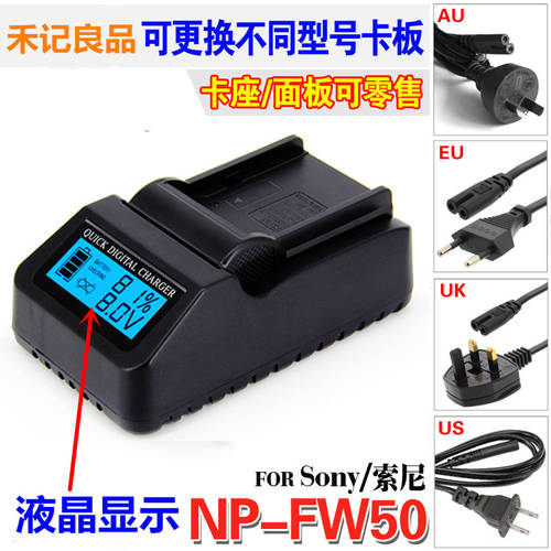 NP-FW50 배터리 USB 단일충전 LCD 충전기소니 A7R S 미러리스디카 NEX6 7 A5100 A6000