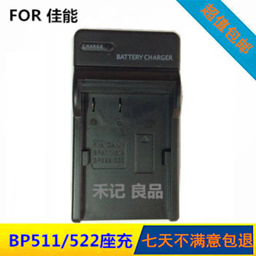 좋은 충전 가능 장치 BP511 BP522 충전기 300D 30D 40D 50D 5D