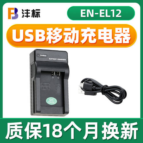 FB EN-EL12 배터리충전기 USB 니콘 S9100 S6300 P330 S9600 S9500 S710 S630 S6150 S1200 P310 카메라 S8200 충전기