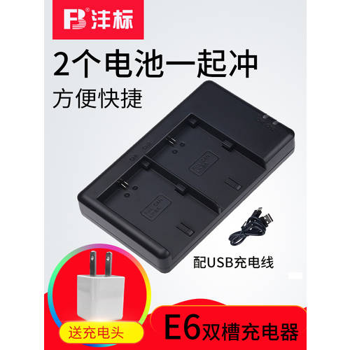 FB LP-E6 듀얼슬롯충전기 캐논 EOS R R5 R6 5D4 5D3 5D2 5DS 5dr 6D 6D2 90D 7D 7D2 배터리 60D 70D 카메라 80D 액세서리 USB 충전
