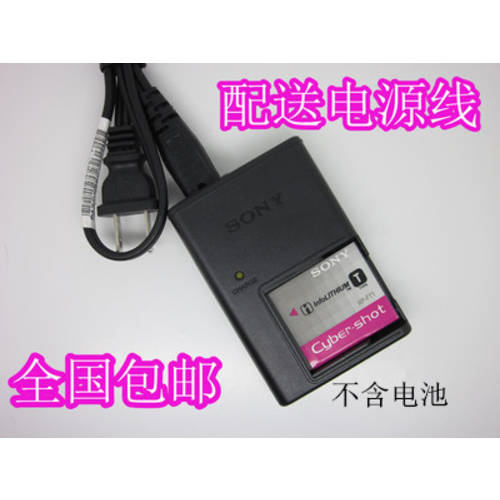 소니 DSC-T5 DSC-T9 DSC-T10 디지털카메라 배터리충전기 NP-FT1 충전기