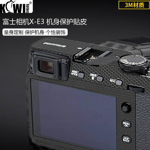 KIWI 후지필름용 카메라 XE3 XT200 보호필름 3M 바디 필름 가죽스킨 X-T200 X-E3 장식 보호필름 가죽