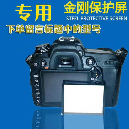 캐논 DSLR 강화필름 EOS R M M2 60D 600D/700D/650D 방폭형 액정 스크래치방지 LCD 보호화면 필름