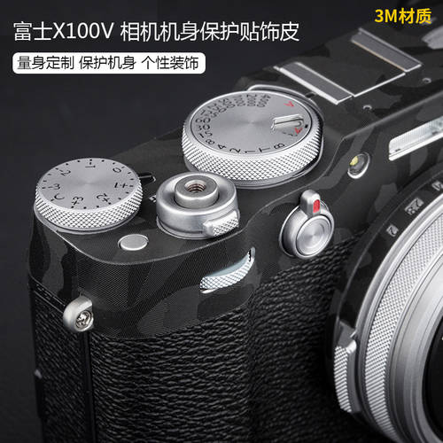 KIWI 후지필름용 카메라 X100V 보호필름 3M 바디 필름 보호필름 개성있는 가죽