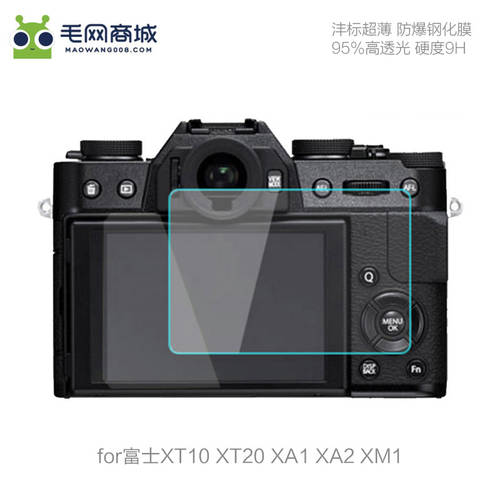 FB FB HD 강화 필름 XA1 XA2 XA3 XA5 XA10 XM1 XT1 XT2 카메라 액정보호필름 필름 후지필름용 XT10 XT20 배터리충전기 액세서리