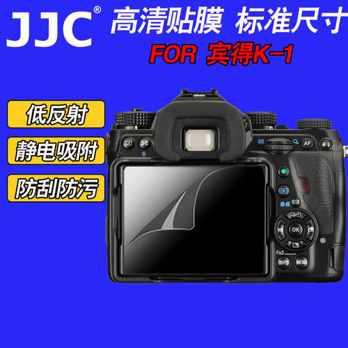 JJC 사용가능 펜탁스 K1 스크린 보호필름 스크래치방지 메인스크린 + 스크린 K-1 K1II 보호필름