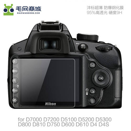 FB HD 강화 필름 D7100 D7200 D810 D800 D750 D5200 D5100 D600 SLR카메라화면 보호 필름 니콘 D7000 배터리 액세서리