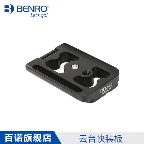 BENRO 짐벌퀵슈 3 삼각대 SLR 카메라 연장 범용