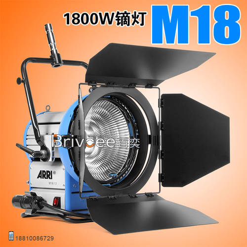 M18 영화 클래스 촬영세트장 디스프로슘 램프 1800W 햇빛 타입 촬영세트장 PAR LED조명 1.8K 디스프로슘 램프