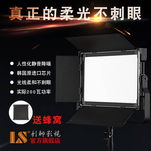 LISHUAI V4000 고출력 촬영조명 led LED보조등 촬영세트장 부드러운 빛 영상 프로페셔널 영화 태블릿 LED조명 실내 인물 창량 조명 LED조명