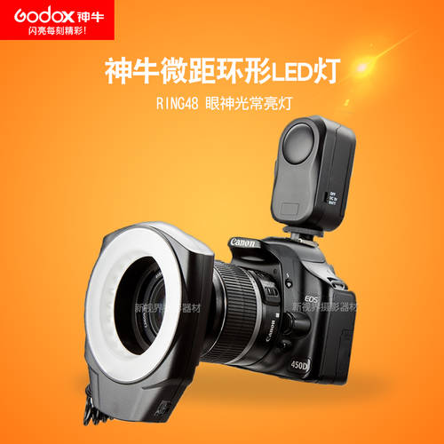 GODOX RING48 근접촬영접사 반지 LED LED조명 보기 라이트 근접촬영접사 렌즈 촬영 LED LED조명
